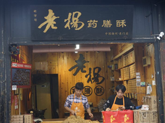 门面-东关街美食广场