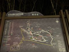 -五女山景区
