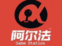 -阿尔法Game Station(中山路店)