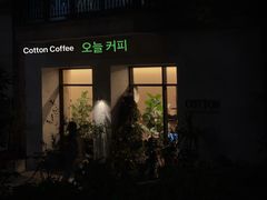 -COTTON CAFE(德信·中外公寓店)