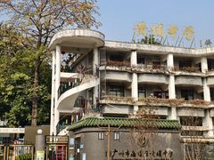 -黄埔古港