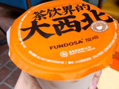 -放哈·甜醅子奶茶创造者(正宁路店)