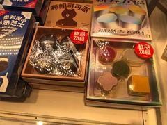 -好利来(革新店)