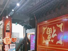 -金鼎轩(方庄天坛店)