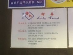 iphone_upload_pic-发记甜品(豉油街店)