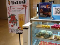 -茶百道(柏威年店)