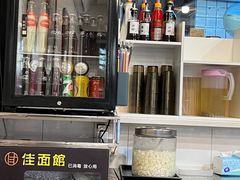 -佳面馆·竹升云吞面·爽鱼皮·牛腩面(易发店)