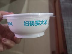 -半天妖烤鱼(西铁营万达店)