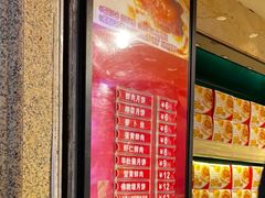 -泰康食品(南京东路店)