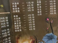 菜单-小草房水煮鱼(东关大街店)