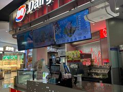 -DQ·蛋糕·冰淇淋(西城红场店)