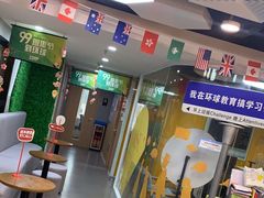 -环球雅思·ALevel·OSSD·DSE·留学英语培训学校(天河岗顶校区)