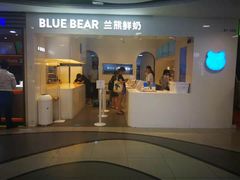 门面-兰熊鲜奶(西直门凯德mall店)