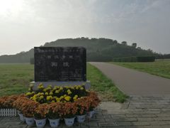 -汉景帝阳陵博物院