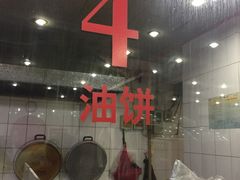 -教师之家赵家羊汤馆(东青龙街店)