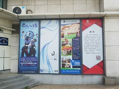 -辽宁大剧院