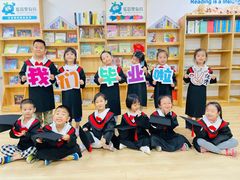 -蓝莓果幼儿园(通州梨园店)