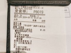 -必胜客(华南摩尔店)