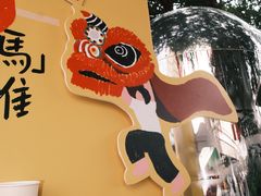 -PAIX COFFEE(海心沙店)