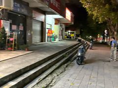 -孙文西路步行街