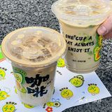 大家为什么都在喝这一杯咖啡️好好喝