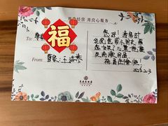 -潍坊鸢飞大酒店(泰华城店)