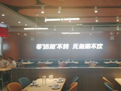 -鱼酷活鱼烤鱼(沈阳大悦城店)