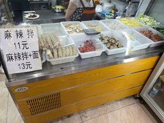 -大江麻辣拌(石油学院店)