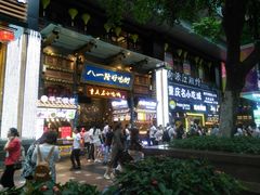 门面-八一好吃街·高品美食广场