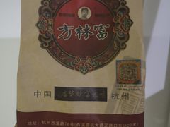 -方林富炒货店(西溪路78号本人店)