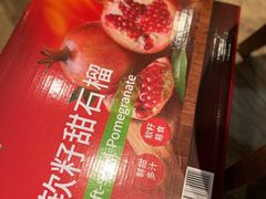 -山姆会员商店(杨桥西路店)