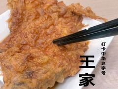 炸猪排-王家沙点心店(西康路店)