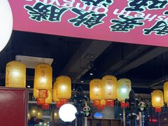 -港火社成都火锅(城市花园店)