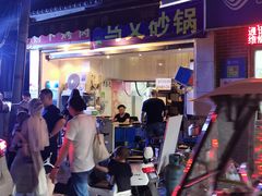 -清真·马文砂锅大全(麦苋街店)