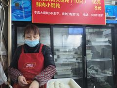 -小胖子馄饨店(洪兴路店)