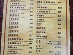 -陈光记烧腊店(罗保博士街店)