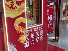 -王府井百货(总府店)