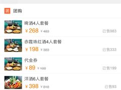 -光阴的故事音乐酒吧(1905店)