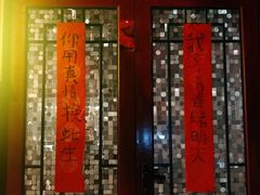 -阿梅·Oh Mary