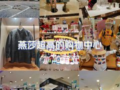 -燕莎友谊商城(亮马桥店)