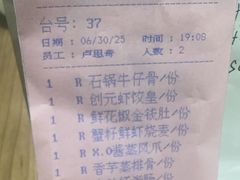 -创元千禧大酒店 · 香港轩