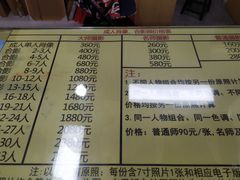 -中国照相馆(王府井店)