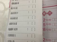 账单-南园酒家(前进路店)