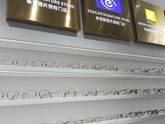 -美式眼镜·授权蔡司.依视路.尼康.豪雅.明月(南翔印象城店)