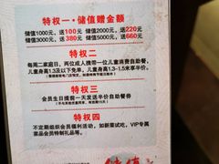 菜单-匠和风精致料理(世茂双子塔店)