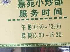 -同济大学·食堂(嘉定校区)