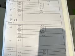 -黑马眼科·近视手术