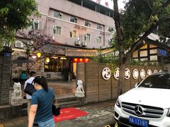 -院8里·小聚园老川菜(九眼桥店)