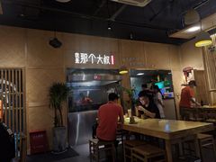 -我是那个大叔·美食研究所(新塘路店)
