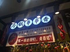 -大连福佳爱琴海购物公园(西安路店)